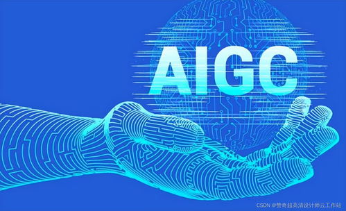 AIGC算力需求高？試試AI云電腦，開啟輕松高效創(chuàng)作新紀元