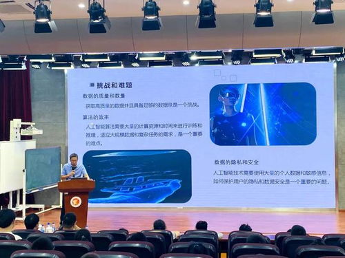人工智能技術(shù)應用 開啟智能時代新紀元