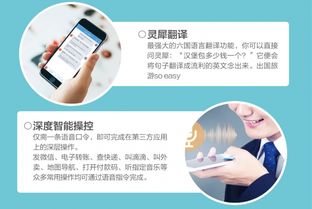 Jabra 150周年 攜手咪咕靈犀，以智能技術(shù)“聲”動未來