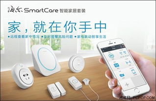 u 打造產品互聯網化,加速智能家居布局